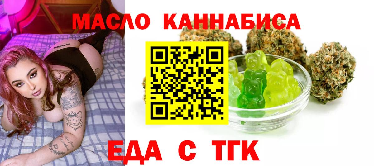 Canna-Cookies конопля  Вход с VPN  Буйнакск 