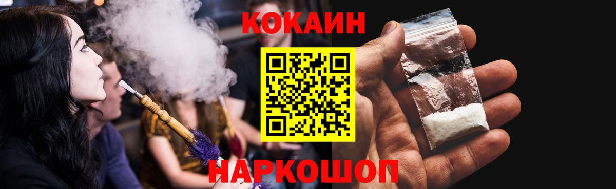 Cocaine Боливия  КОКАИН 98%  Буйнакск  Вход с VPN 