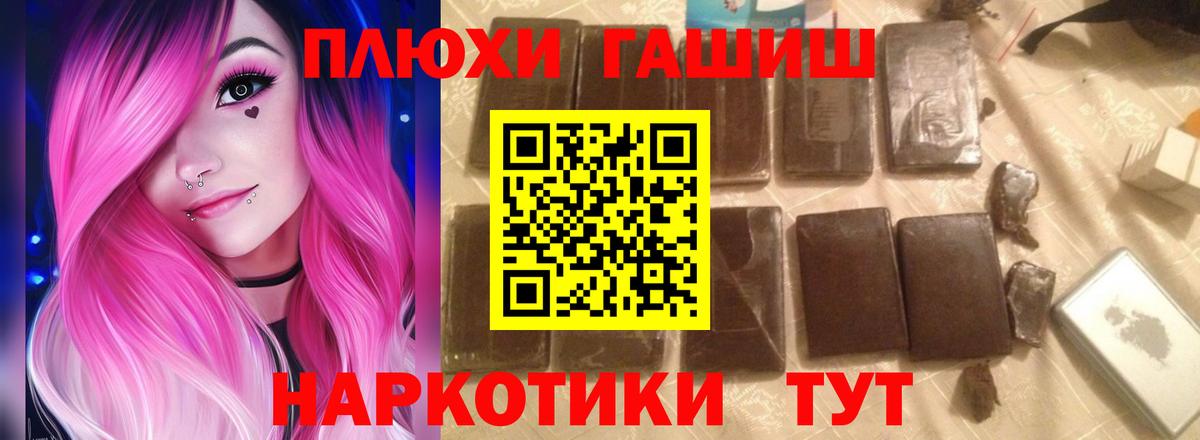 Гашиш гарик Буйнакск