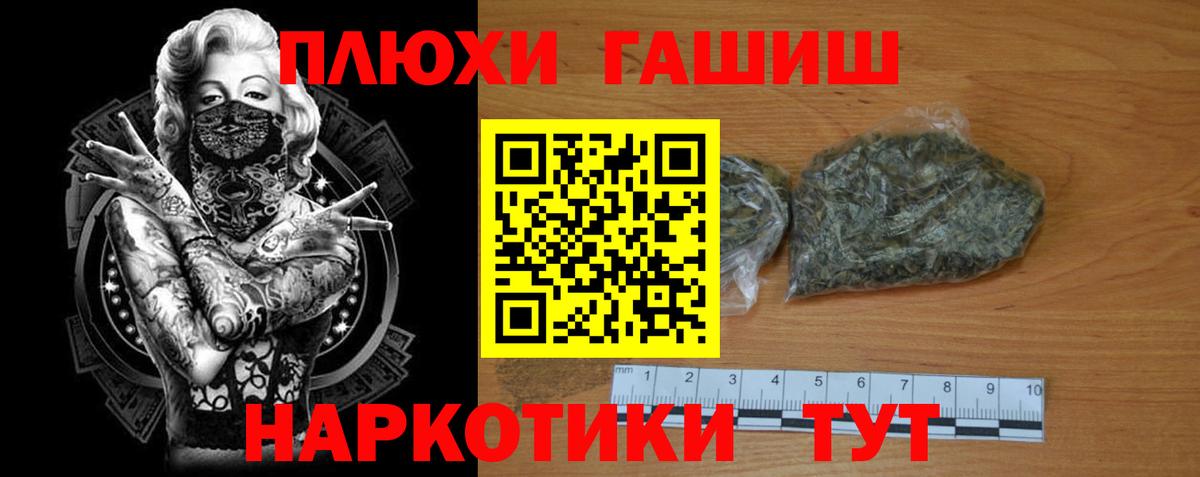 Буйнакск  ГАШ Изолятор  Вход с VPN  как найти закладки  ГАШИШ индика сатива 