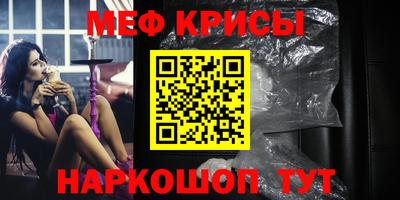 скорость Ирбит