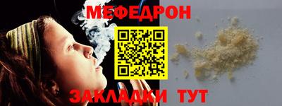 марихуана Ипатово
