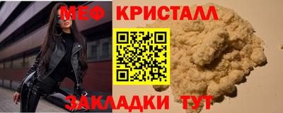 скорость Ирбит