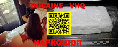 наркотики Изобильный