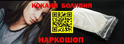 наркотики Изобильный
