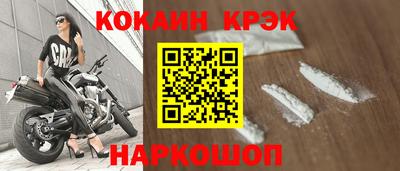 марихуана Ипатово