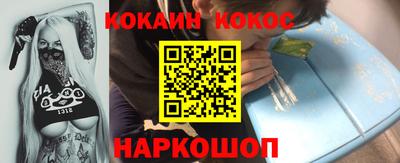 наркотики Изобильный