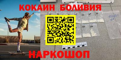наркотики Изобильный