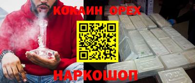 скорость Ирбит