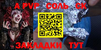скорость Ирбит