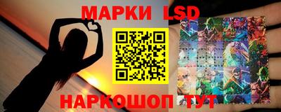 марихуана Ипатово