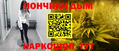 марихуана Ипатово