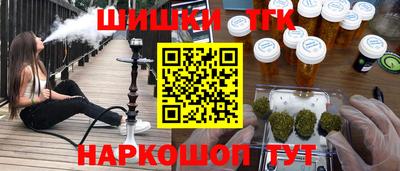 марихуана Ипатово