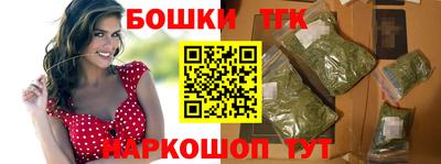 марихуана Ипатово