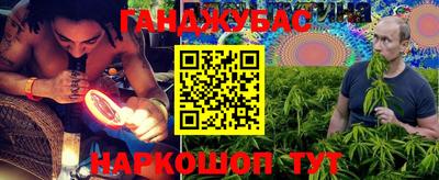 марихуана Ипатово