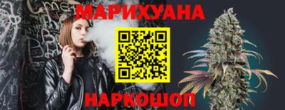 марихуана Ипатово