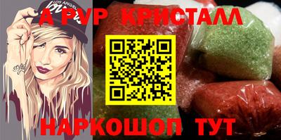 марихуана Ипатово