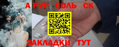 скорость Ирбит