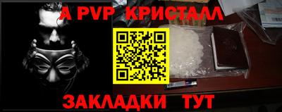 марихуана Ипатово