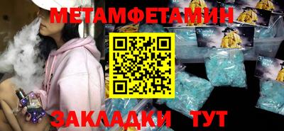 марихуана Ипатово