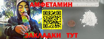скорость Ирбит