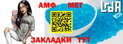 скорость Ирбит