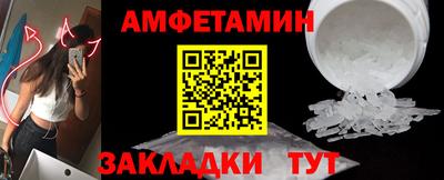 марихуана Ипатово