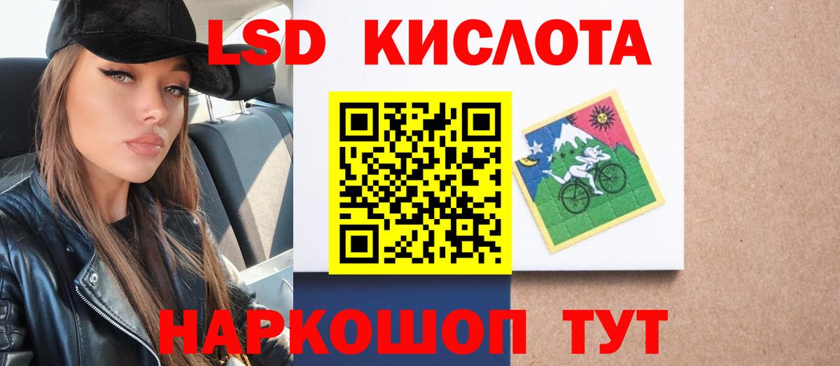 LSD-25 экстази  Лсд 25 экстази кислота  Буйнакск  Вход с VPN  Лсд 25 экстази ecstasy 