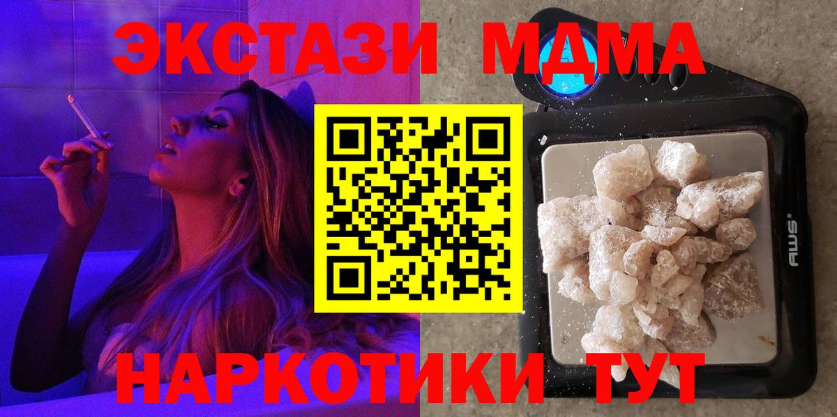 МДМА VHQ Буйнакск