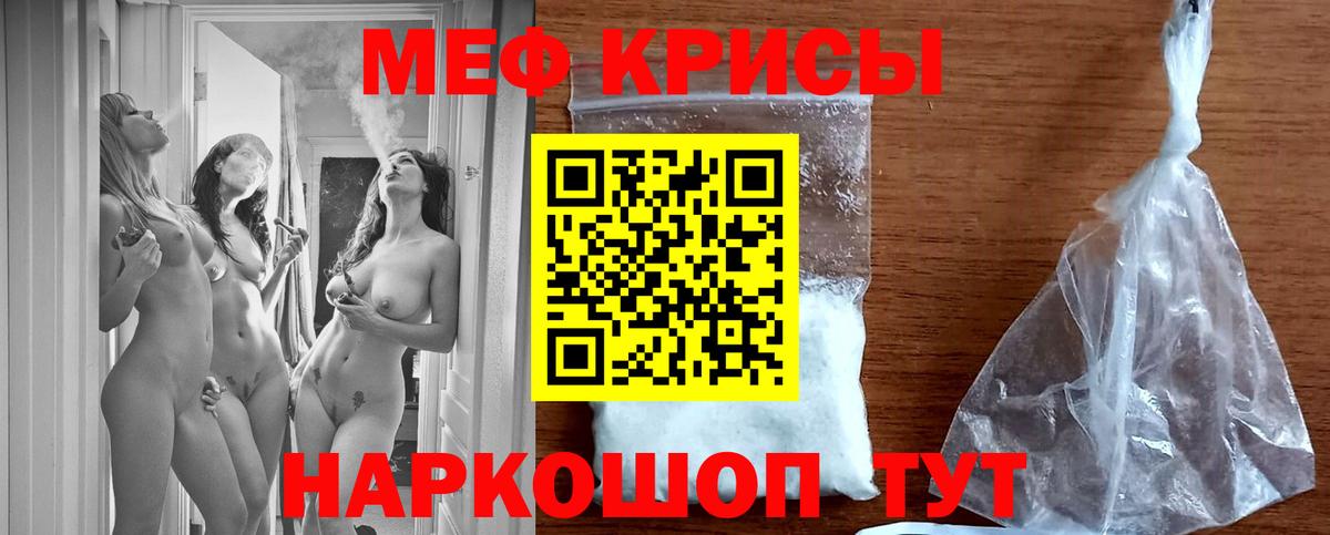 Меф мяу мяу  хочу наркоту  Вход с VPN  блэк спрут ONION  МЯУ-МЯУ мяу мяу  Буйнакск 