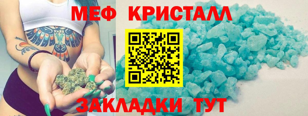МЕФ  Буйнакск