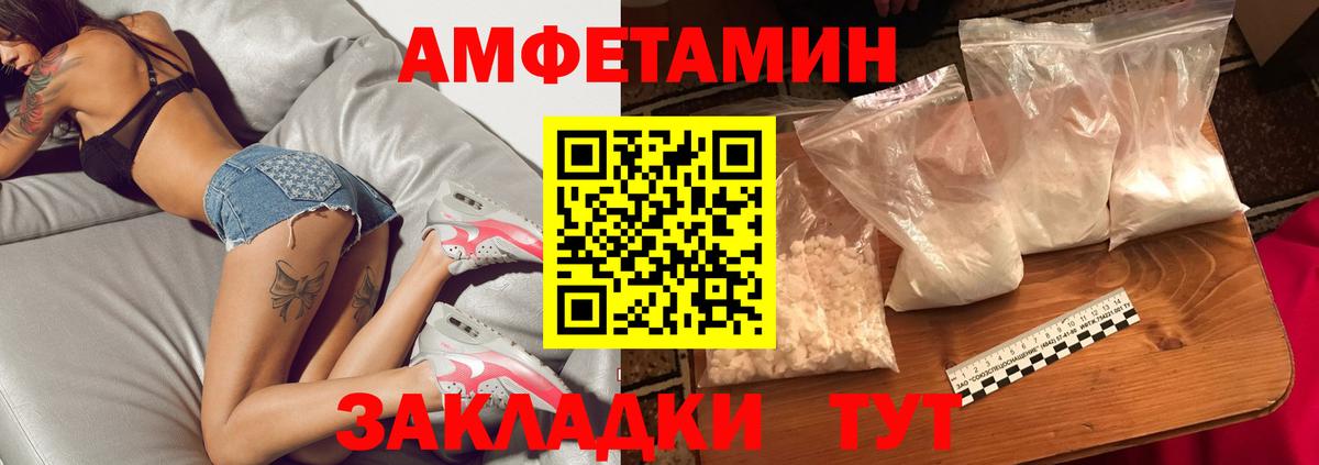 Буйнакск  Первитин витя  Вход с VPN 