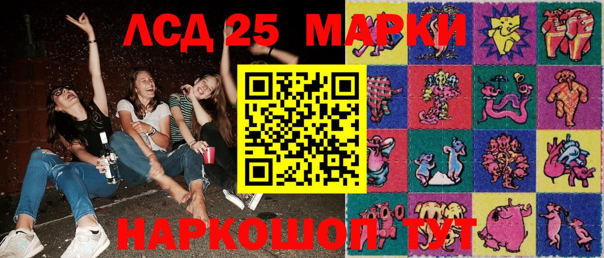 Буйнакск  Марки N-bome 1,5мг  Вход с VPN 