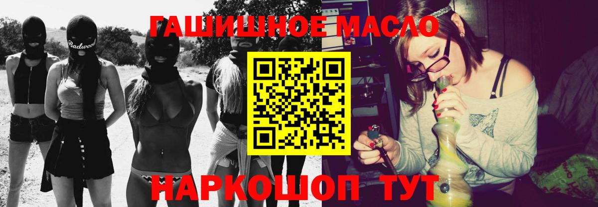 Дистиллят ТГК вейп с тгк Буйнакск