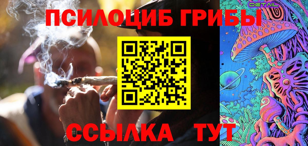 Псилоцибиновые грибы Cubensis  Вход с VPN  наркота  Буйнакск  Псилоцибиновые грибы мицелий 