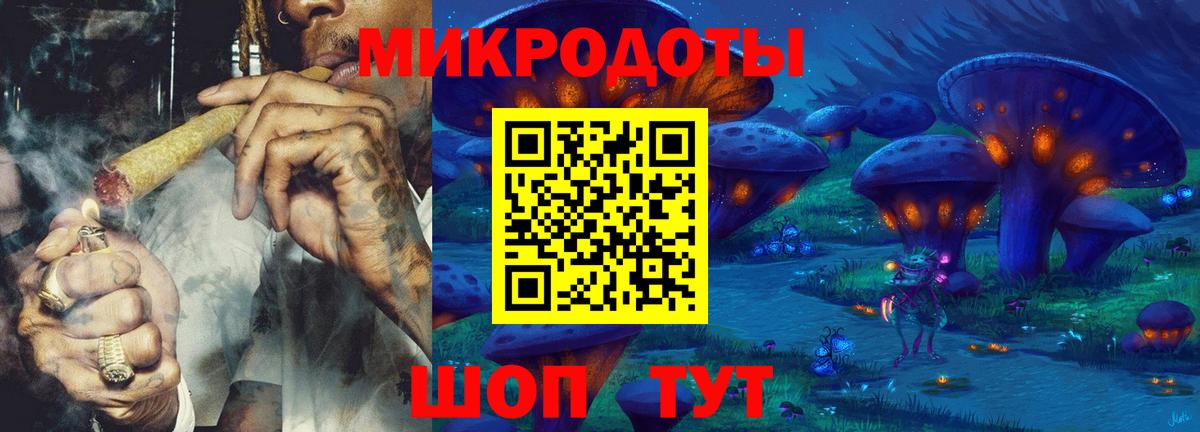 Галлюциногенные грибы прущие грибы Буйнакск