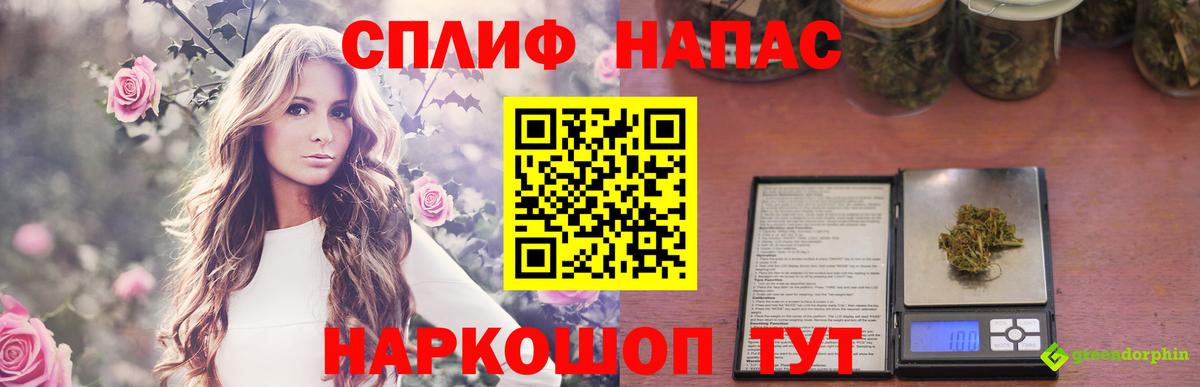 Шишки марихуана MAZAR Буйнакск