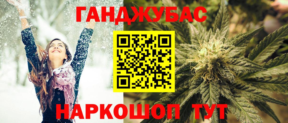 Буйнакск  Бошки марихуана марихуана  Вход с VPN  Канабис гибрид 